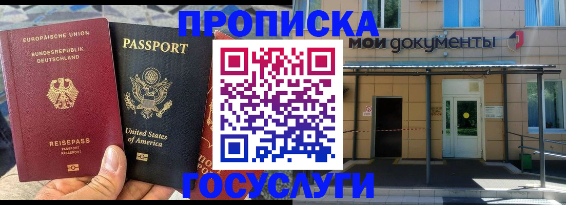 найти адрес прописки в Суздали